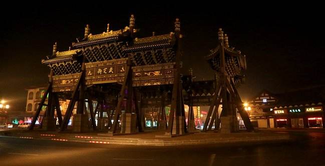 大同