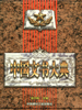 中国文书大典  上卷